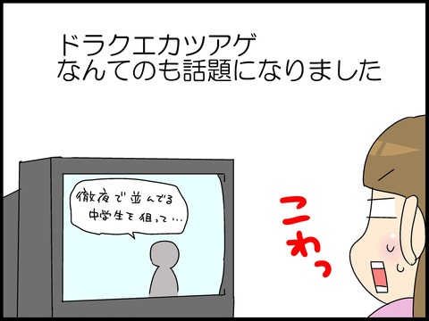 ブログ0002