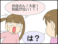 ブログ0001