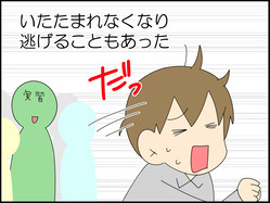 イラスト_013