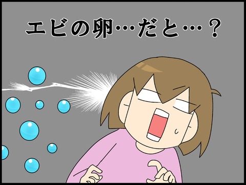 ブログ111