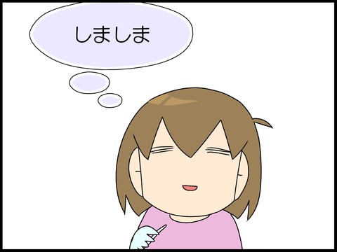 ブログ0002