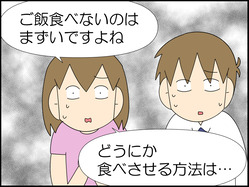 イラスト_036
