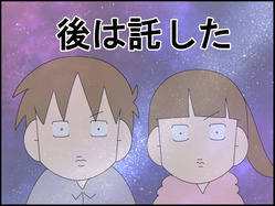 イラスト_003