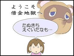 ブログ0008