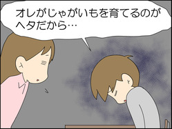イラスト2_026