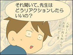 イラスト_011