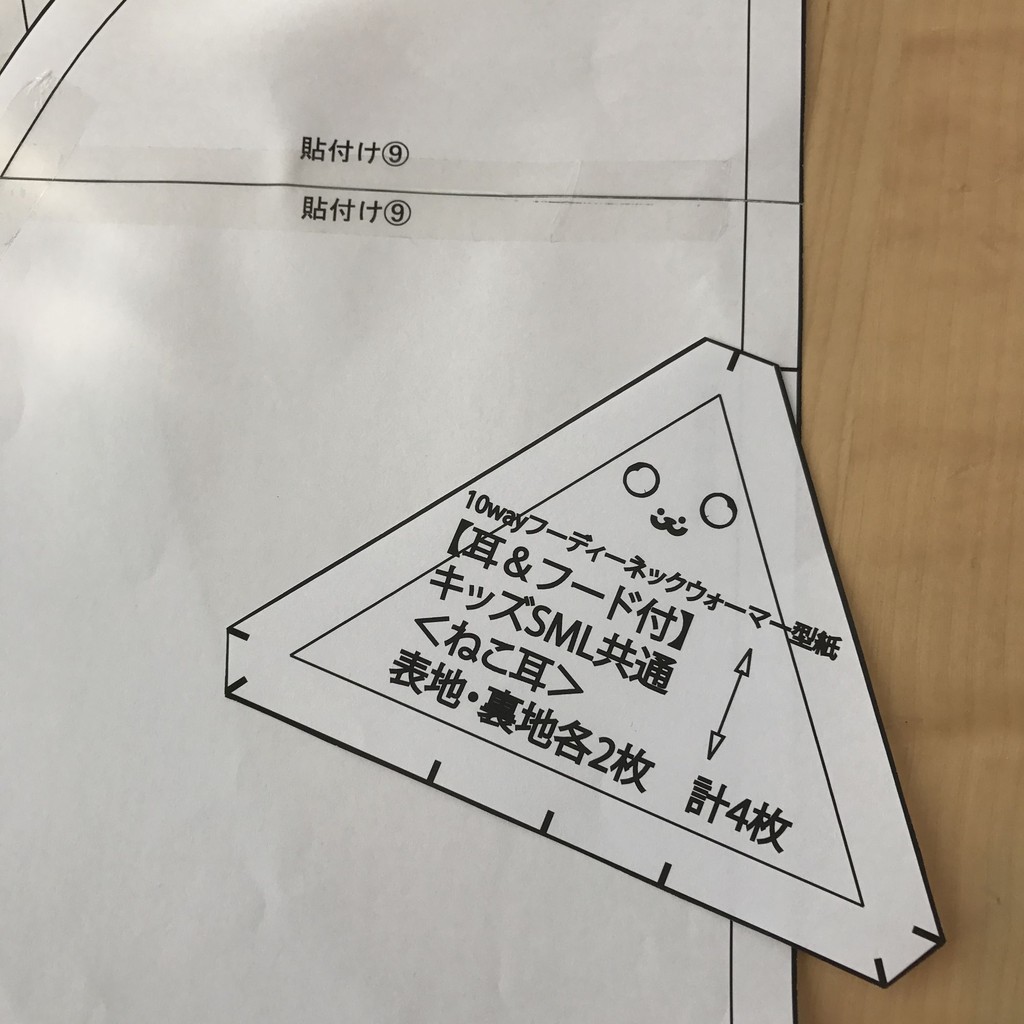 ボアボア Moroのハンドメイド Powered By ライブドアブログ ボアボア Moroのハンドメイド Powered By ライブドアブログ