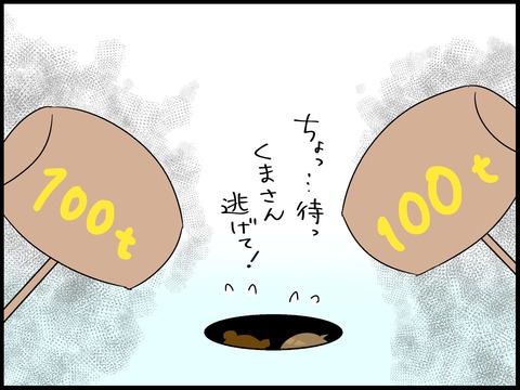 ブログ0001