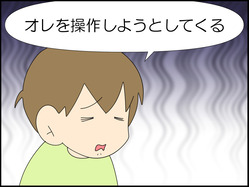 イラスト_012