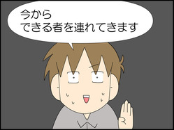 イラスト_031