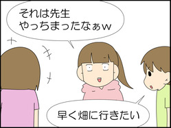 イラスト_010