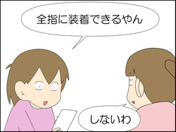 イラスト_006