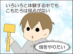 イラスト2_004