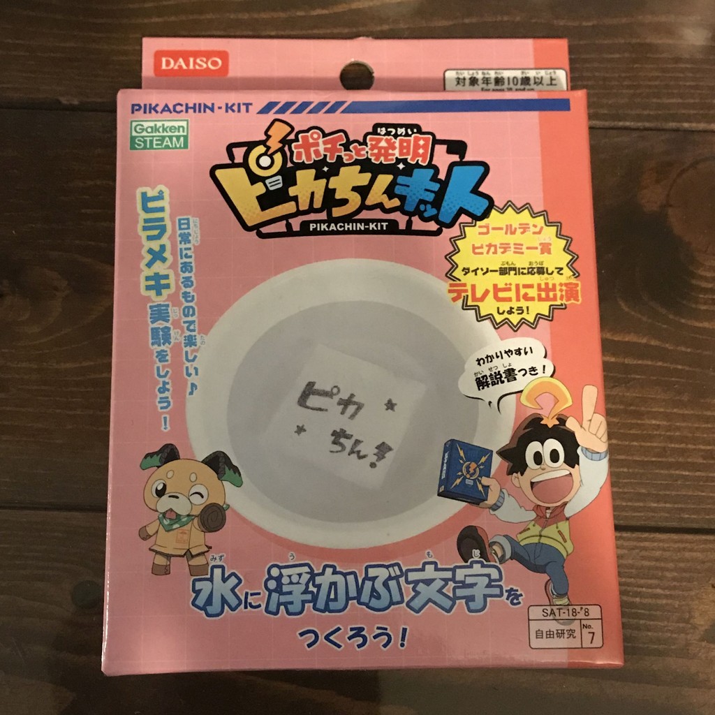 水に絵が浮く Moroのハンドメイド Powered By ライブドアブログ 水に絵が浮く Moroのハンドメイド Powered By ライブドアブログ