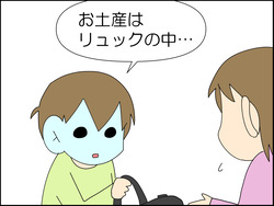 イラスト_001