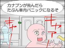 イラスト_030