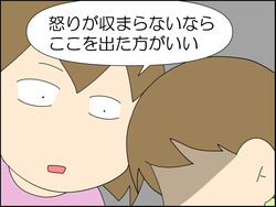 イラスト_022