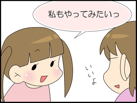 ブログ0001