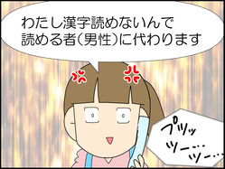 イラスト2_022