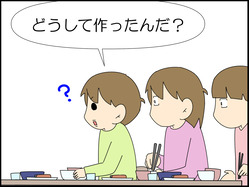 イラスト_006