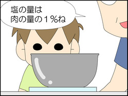 イラスト_004