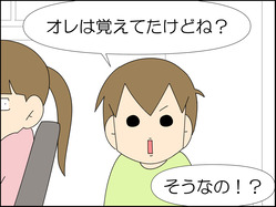 イラスト2_019