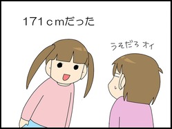 ブログ0004