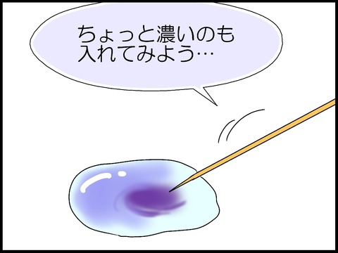 ブログ0011