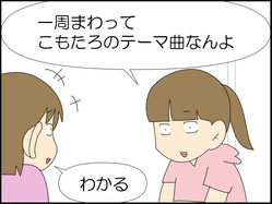 イラスト_008