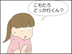 イラスト_002