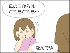 イラスト_018