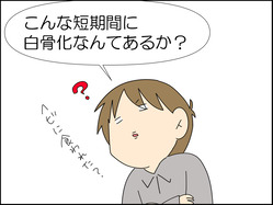 イラスト2_008