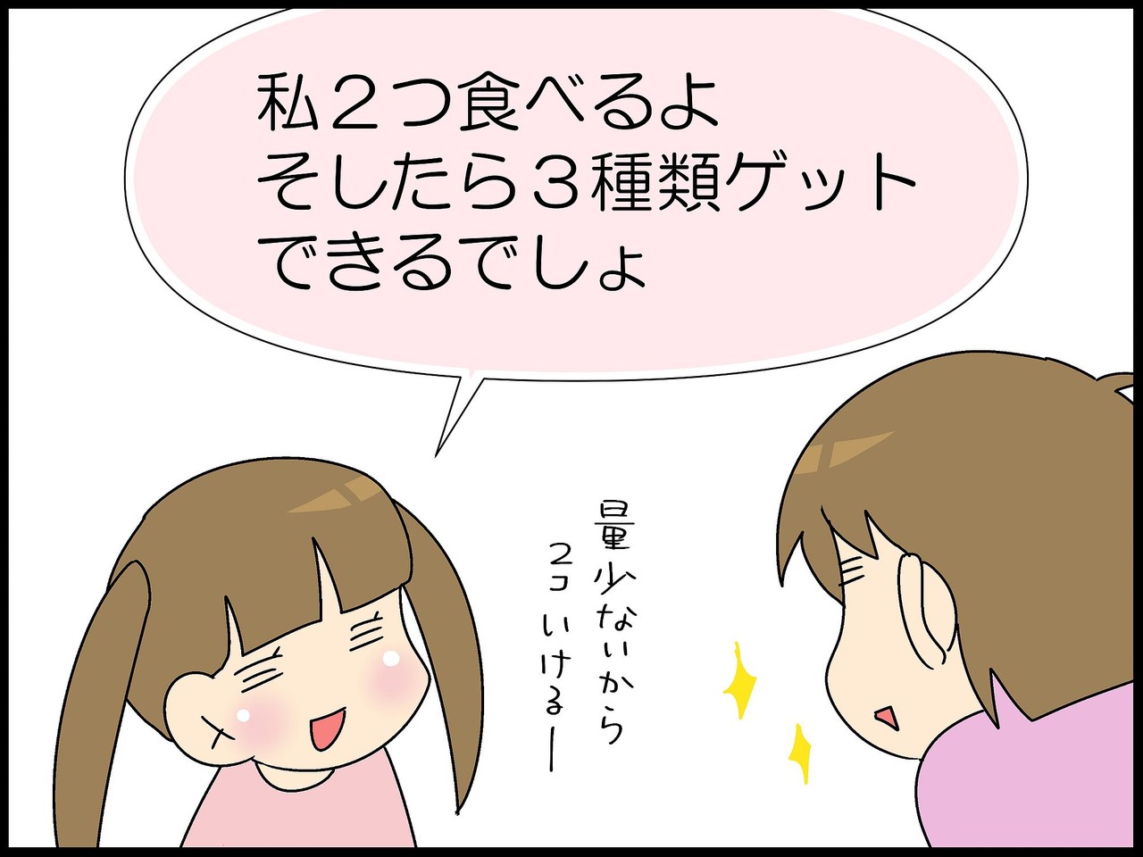 今年のドラえもんペーパークラフト Moroのハンドメイド Powered By ライブドアブログ 今年のドラえもんペーパークラフト Moroのハンドメイド Powered By ライブドアブログ