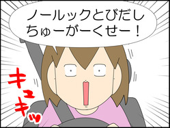 イラスト_005