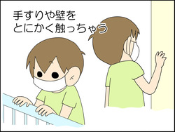 イラスト2_003