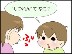 ブログ0001