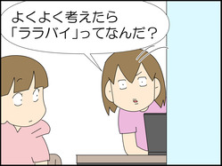 イラスト_005