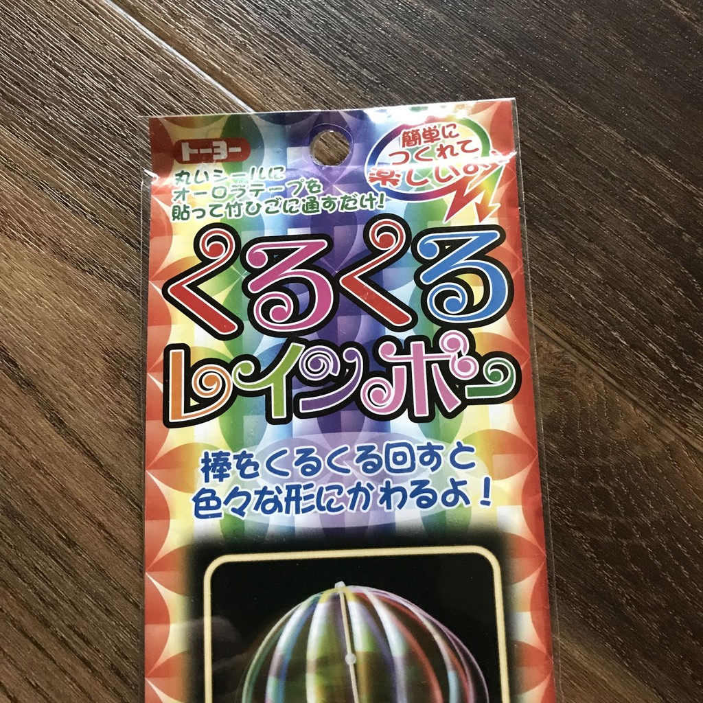 くるくるレインボー Moroのハンドメイド Powered By ライブドアブログ くるくるレインボー Moroのハンドメイド Powered By ライブドアブログ