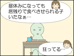 イラスト_005