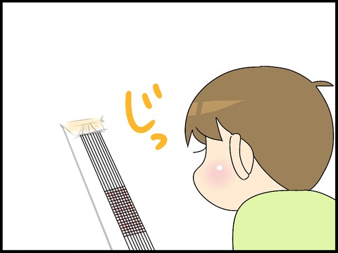 ブログ0004