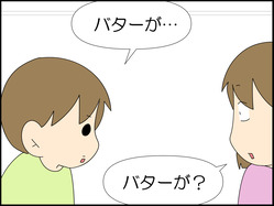 イラスト_004