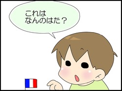 ブログ0002