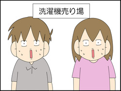 イラスト_009