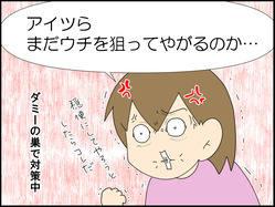 イラスト2_005