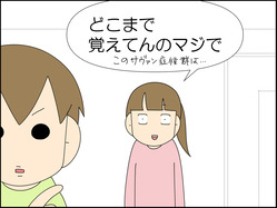 イラスト_002
