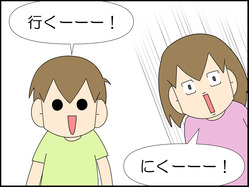 イラスト_003