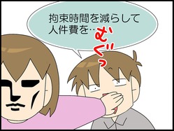ブログ0007_