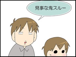 ブログ0008