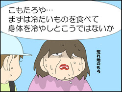イラスト_010