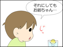 イラスト_005